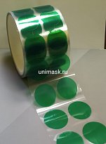 Клеющиеся диски в рулоне (зеленого цвета) 204 °C